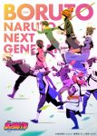 Boruto: Naruto Next Generations Episode 293 – END Subtitle Indonesia