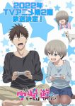 Uzaki-chan wa Asobitai! Double Episode 13 – END Subtitle Indonesia