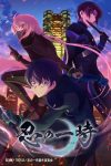 Shinobi no Ittoki Episode 12 – END Subtitle Indonesia