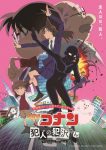 Meitantei Conan: Hannin no Hanzawa-san Episode 05 Subtitle Indonesia