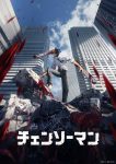 Chainsaw Man Episode 12 – END Subtitle Indonesia