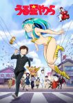 Urusei Yatsura (2022) Episode 23 – END Subtitle Indonesia