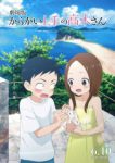 Karakai Jouzu no Takagi-san Movie Subtitle Indonesia