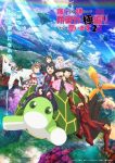 Itai no wa Iya nano de Bougyoryoku ni Kyokufuri Shitai to Omoimasu. 2 Episode 12 – END Subtitle Indonesia