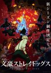 Bungou Stray Dogs 4th Season Episode 13 – END Subtitle Indonesia