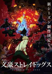 Bungou Stray Dogs 4th Season Bungou Stray Dogs 4th Season