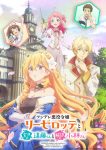 Tsundere Akuyaku Reijou Liselotte to Jikkyou no Endou-kun to Kaisetsu no Kobayashi-san Episode 12 – END Subtitle Indonesia