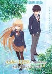 Otonari no Tenshi-sama ni Itsunomanika Dame Ningen ni Sareteita Ken Episode 12 – END Subtitle Indonesia
