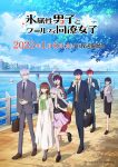 Koori Zokusei Danshi to Cool na Douryou Joshi Episode 12 – END Subtitle Indonesia