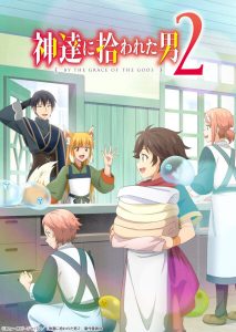 Kami-tachi ni Hirowareta Otoko 2nd Season Kami-tachi ni Hirowareta Otoko 2nd Season