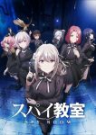 Spy Kyoushitsu Episode 12 – END Subtitle Indonesia