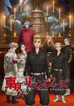 Tokyo Revengers: Seiya Kessen-hen Episode 13 – END Subtitle Indonesia