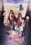 Maou Gakuin no Futekigousha II Episode 12 – END Subtitle Indonesia