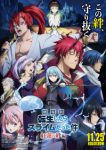Tensei shitara Slime Datta Ken Movie: Guren no Kizuna-hen Subtitle Indonesia