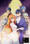 Kanojo ga Koushaku-tei ni Itta Riyuu Episode 12 – END Subtitle Indonesia