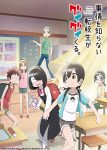 Jijou wo Shiranai Tenkousei ga Guigui Kuru. Episode 03 Subtitle Indonesia