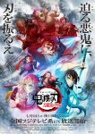 Kimetsu no Yaiba: Katanakaji no Sato-hen Episode 11 – END Subtitle Indonesia