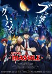 Mashle Episode 12 – END Subtitle Indonesia