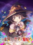 Kono Subarashii Sekai ni Bakuen wo! Episode 12 – END Subtitle Indonesia