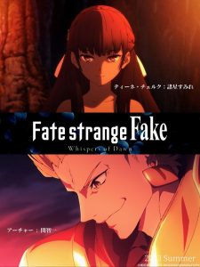 Fate/strange Fake: Whispers of Dawn Fate/strange Fake: Whispers of Dawn