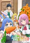 Level 1 dakedo Unique Skill de Saikyou desu Episode 12 – END Subtitle Indonesia