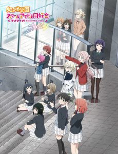 Love Live! Nijigasaki Gakuen School Idol Doukoukai: Next Sky Love Live! Nijigasaki Gakuen School Idol Doukoukai: Next Sky