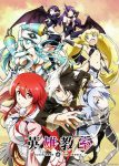 Eiyuu Kyoushitsu Episode 12 – END Subtitle Indonesia