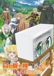 Jidou Hanbaiki ni Umarekawatta Ore wa Meikyuu wo Samayou Episode 12 – END Subtitle Indonesia