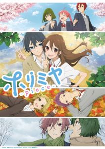 Horimiya: Piece Horimiya: Piece