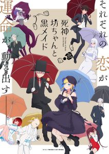 Shinigami Bocchan to Kuro Maid 2nd Season Shinigami Bocchan to Kuro Maid 2nd Season