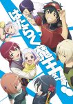 Hataraku Maou-sama!! 2nd Season Episode 12 – END Subtitle Indonesia