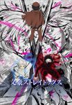 Bungou Stray Dogs 5th Season Episode 11 – END Subtitle Indonesia