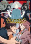 Mononogatari 2nd Season Episode 12 – END Subtitle Indonesia