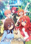 5-toubun no Hanayome∽ Episode 02 – END Subtitle Indonesia