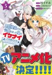 Konyaku Haki sareta Reijou wo Hirotta Ore ga, Ikenai Koto wo Oshiekomu Episode 12 – END Subtitle Indonesia