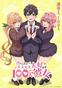 Kimi no Koto ga Daidaidaidaidaisuki na 100-nin no Kanojo Kimi no Koto ga Daidaidaidaidaisuki na 100-nin no Kanojo
