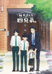 Yuzuki-san Chi no Yonkyoudai. Episode 12 – END Subtitle Indonesia