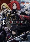 Kage no Jitsuryokusha ni Naritakute! 2nd Season Episode 12 – END Subtitle Indonesia