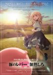 Buta no Liver wa Kanetsu Shiro Episode 12 – END Subtitle Indonesia