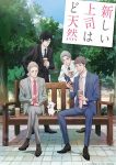 Atarashii Joushi wa Do Tennen Episode 06 Subtitle Indonesia