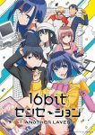 16bit Sensation: Another Layer Episode 10 Subtitle Indonesia