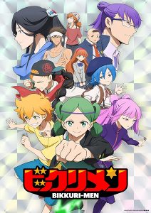 Bikkurimen Bikkurimen