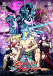 Shangri-La Frontier: Kusoge Hunter, Kamige ni Idoman to su Episode 25 – END Subtitle Indonesia