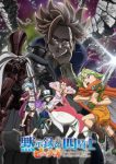 Nanatsu no Taizai: Mokushiroku no Yonkishi Episode 24 – END Subtitle Indonesia