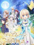 Tearmoon Teikoku Monogatari: Dantoudai kara Hajimaru, Hime no Tensei Gyakuten Story Episode 12 – END Subtitle Indonesia