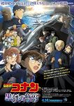Detective Conan Movie 26: Black Iron Submarine Subtitle Indonesia