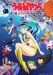 Urusei Yatsura (2022) 2nd Season Episode 23 – END Subtitle Indonesia