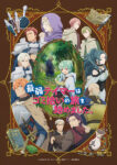 Saijaku Tamer wa Gomi Hiroi no Tabi wo Hajimemashita. Episode 12 – END Subtitle Indonesia