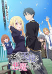Oroka na Tenshi wa Akuma to Odoru Episode 12 – END Subtitle Indonesia