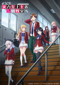 Youkoso Jitsuryoku Shijou Shugi no Kyoushitsu e 3rd Season Youkoso Jitsuryoku Shijou Shugi no Kyoushitsu e 3rd Season